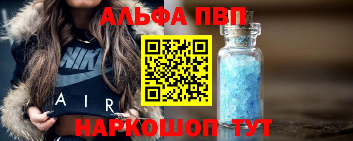 А ПВП СК КРИС  Вход с VPN  A-PVP СК  Ялта 
