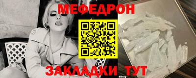 мефедрон Лесосибирск