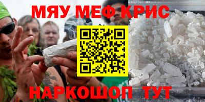 винт Ликино-Дулёво