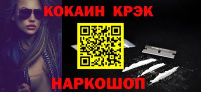 винт Ликино-Дулёво