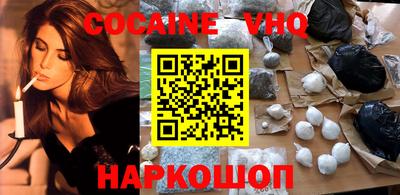 мефедрон Лесосибирск