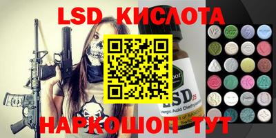 мефедрон Лесосибирск