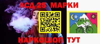 мефедрон Лесосибирск