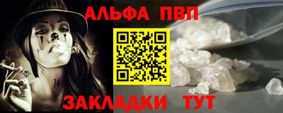 винт Ликино-Дулёво