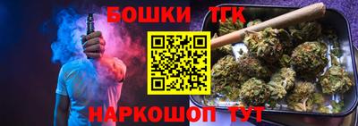 гидропоника Ливны
