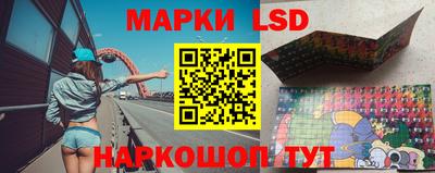 гидропоника Ливны