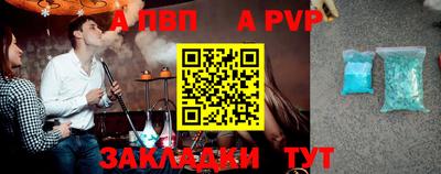 винт Ликино-Дулёво