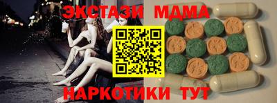 мефедрон Лесосибирск