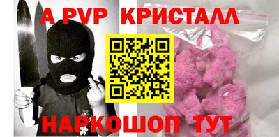 гидропоника Ливны