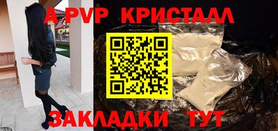 гидропоника Ливны