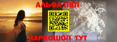 мефедрон Лесосибирск