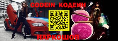 мефедрон Лесосибирск
