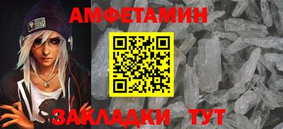 винт Ликино-Дулёво