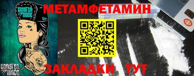 гидропоника Ливны