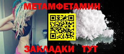 винт Ликино-Дулёво
