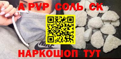 гидропоника Ливны