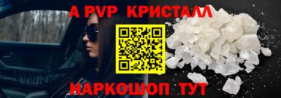 винт Ликино-Дулёво