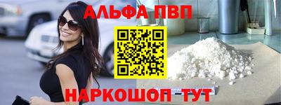 мефедрон Лесосибирск