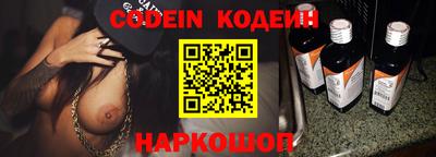 мефедрон Лесосибирск