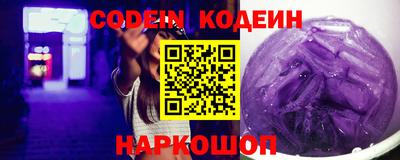 мефедрон Лесосибирск
