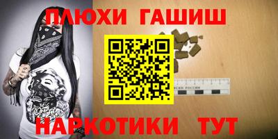 винт Ликино-Дулёво