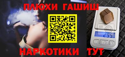 гидропоника Ливны