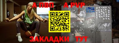 гидропоника Ливны