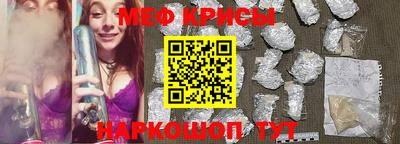 винт Ликино-Дулёво