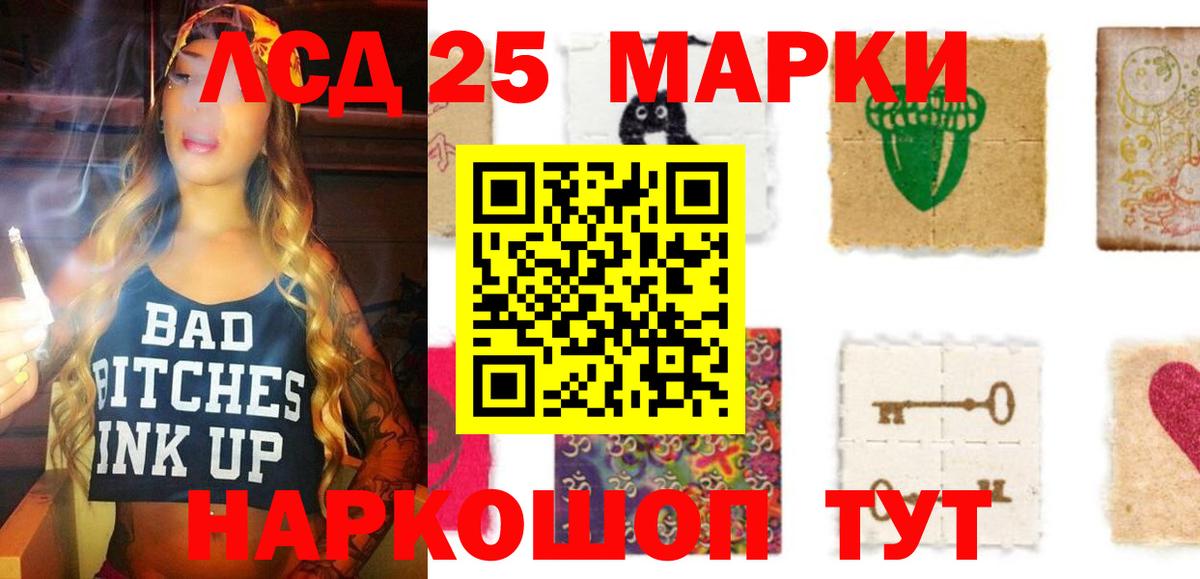 Лсд 25 экстази ecstasy  Вход с VPN  Лсд 25 экстази ecstasy  Ялта 