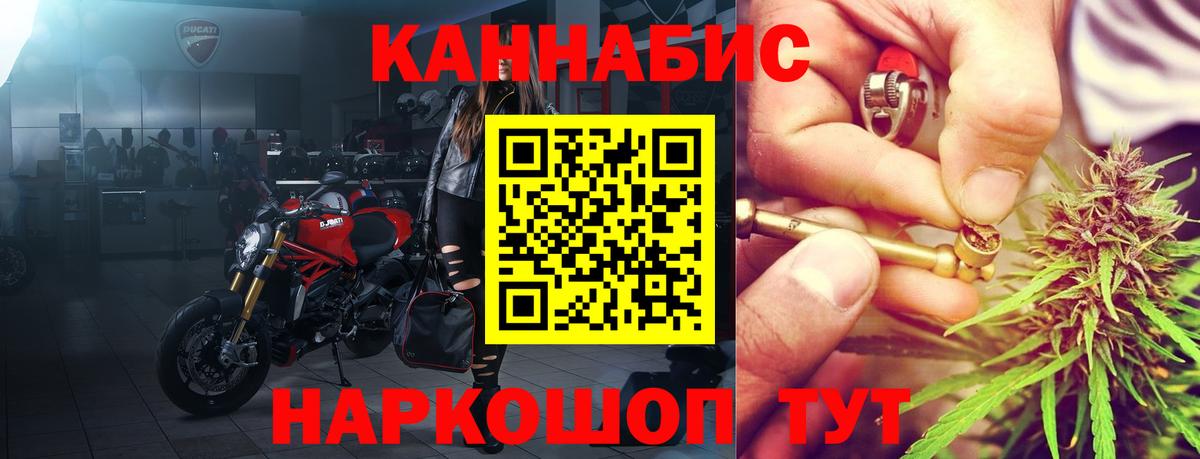 Конопля тримм Ялта