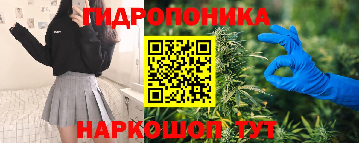 МАРИХУАНА OG Kush  Бошки марихуана THC 21%  Ялта  МАРИХУАНА Amnesia  Бошки марихуана конопля  Вход с VPN 